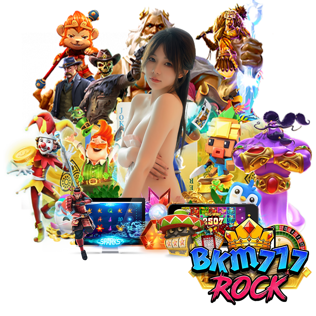 bkm777rock ทางเข้า